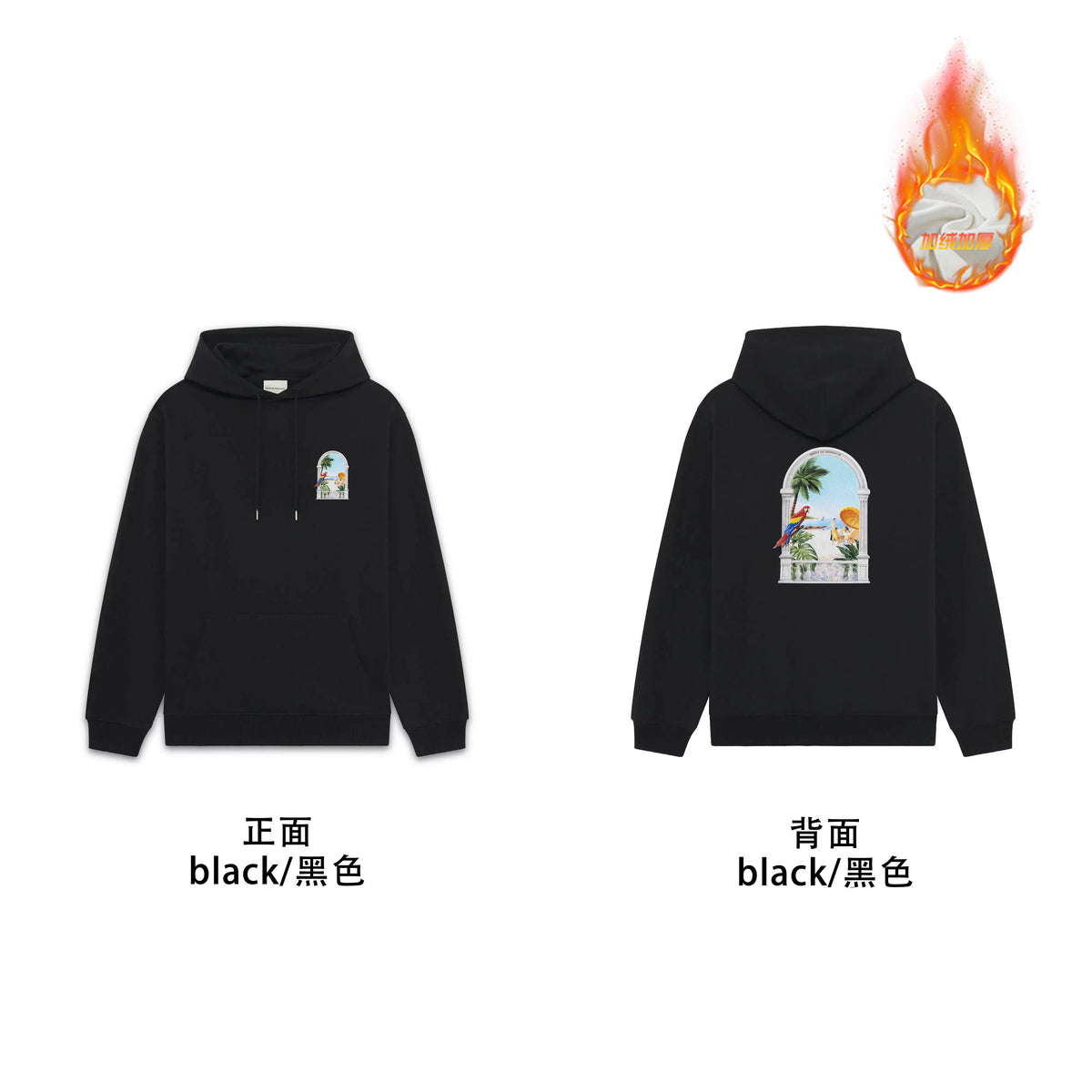 Drôle de Monsieur Black Tropical Arch Window and Parrot Graphic Print Heavyweight Fleece-Lined Drawstring Hoodie