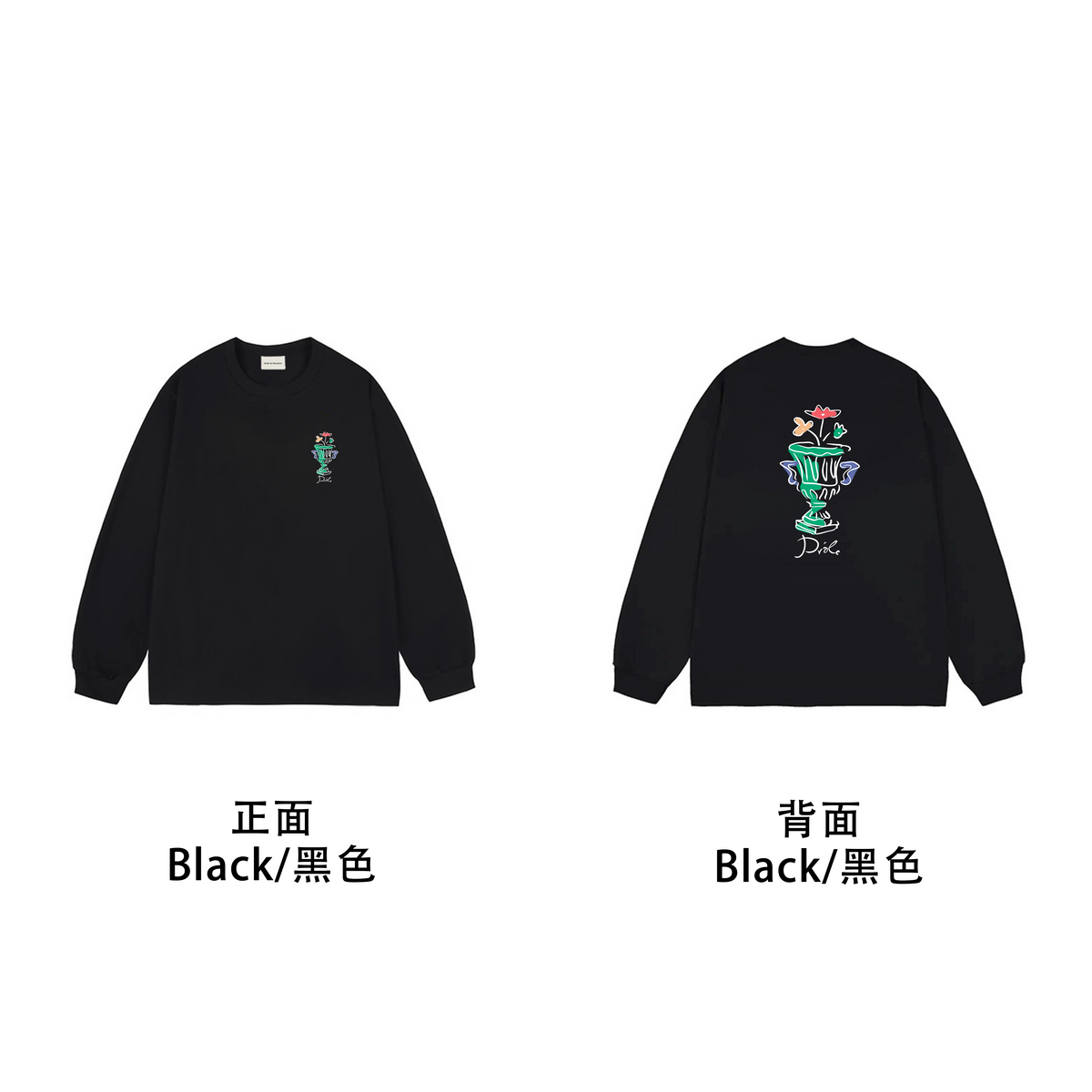 Drôle de Monsieur Black Artistic Vase & Flowers Graphic Print Long Sleeve Crewneck Sweatshirt