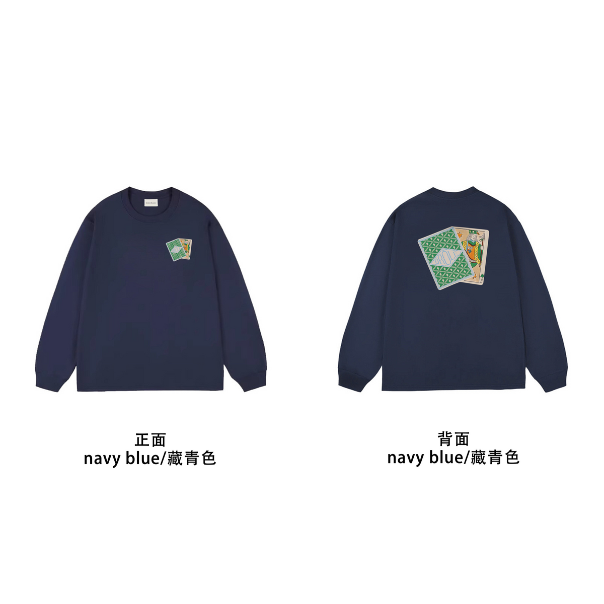 Drôle de Monsieur Playing Cards Sweatshirt