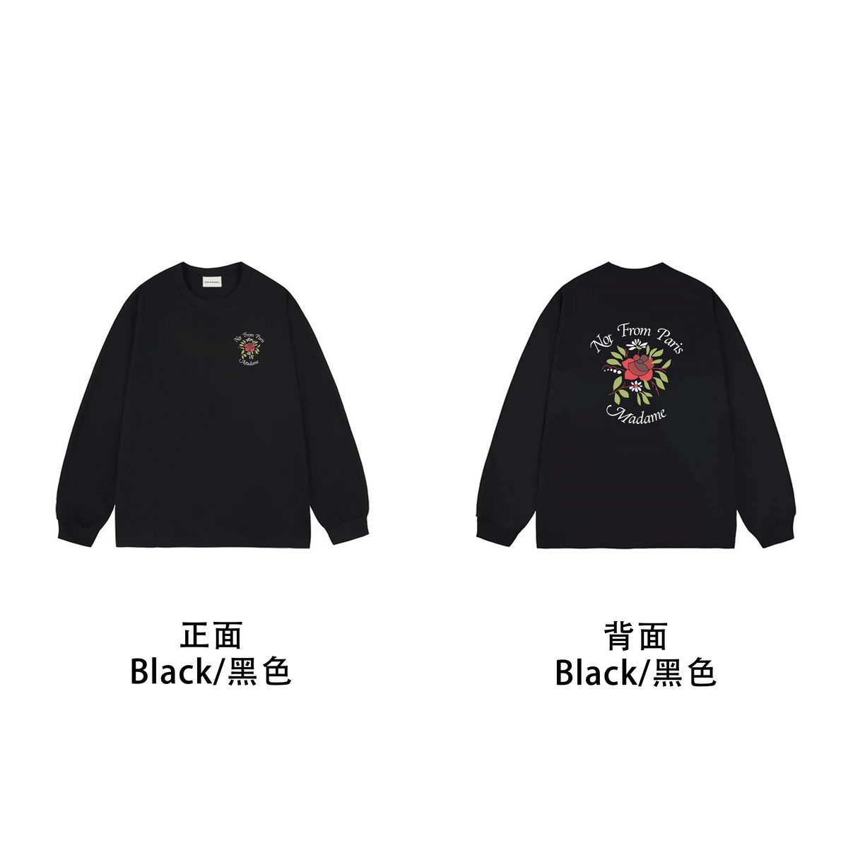 Drôle de Monsieur Black Rose Graphic Print Long Sleeve Crewneck Sweatshirt