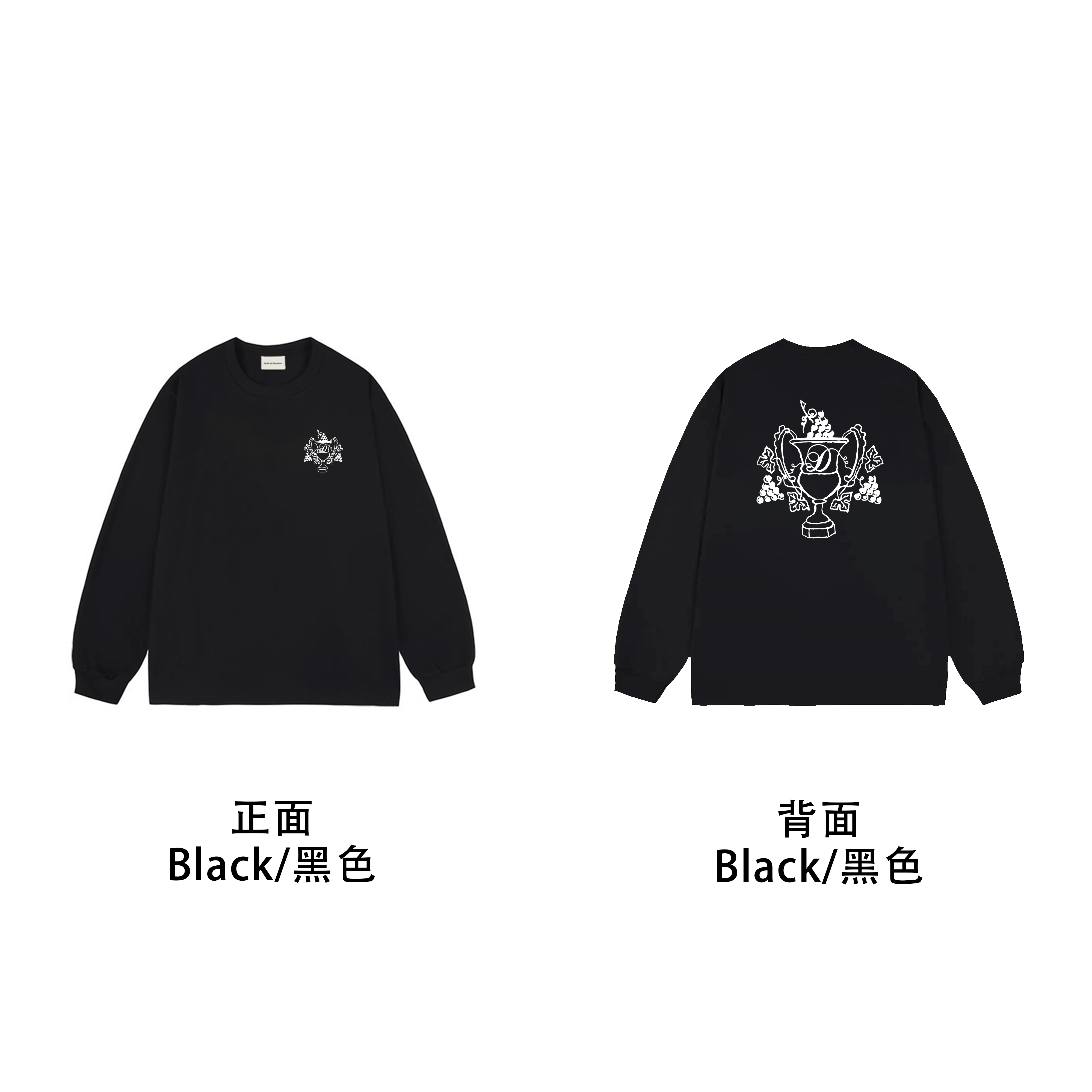 Drôle de Monsieur Graphic Sweatshirt