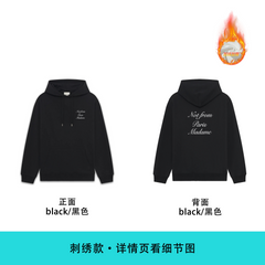 Drôle de Monsieur Black "Not From Paris Madame" Lettering Graphic Print Heavyweight Fleece-Lined Drawstring Hoodie