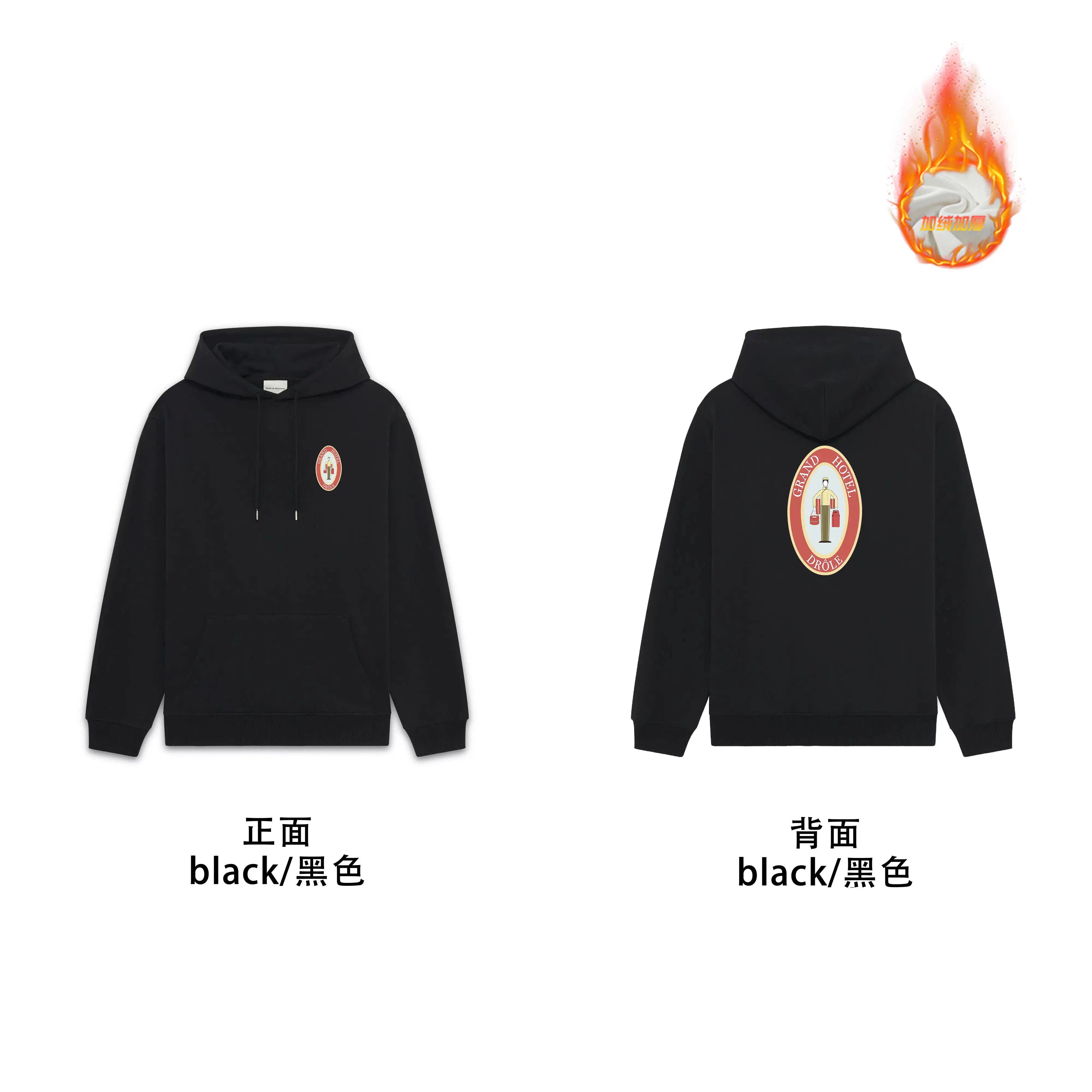 Drôle de Monsieur Black "Grand Hotel" Oval Emblem Graphic Print Heavyweight Drawstring Hoodie