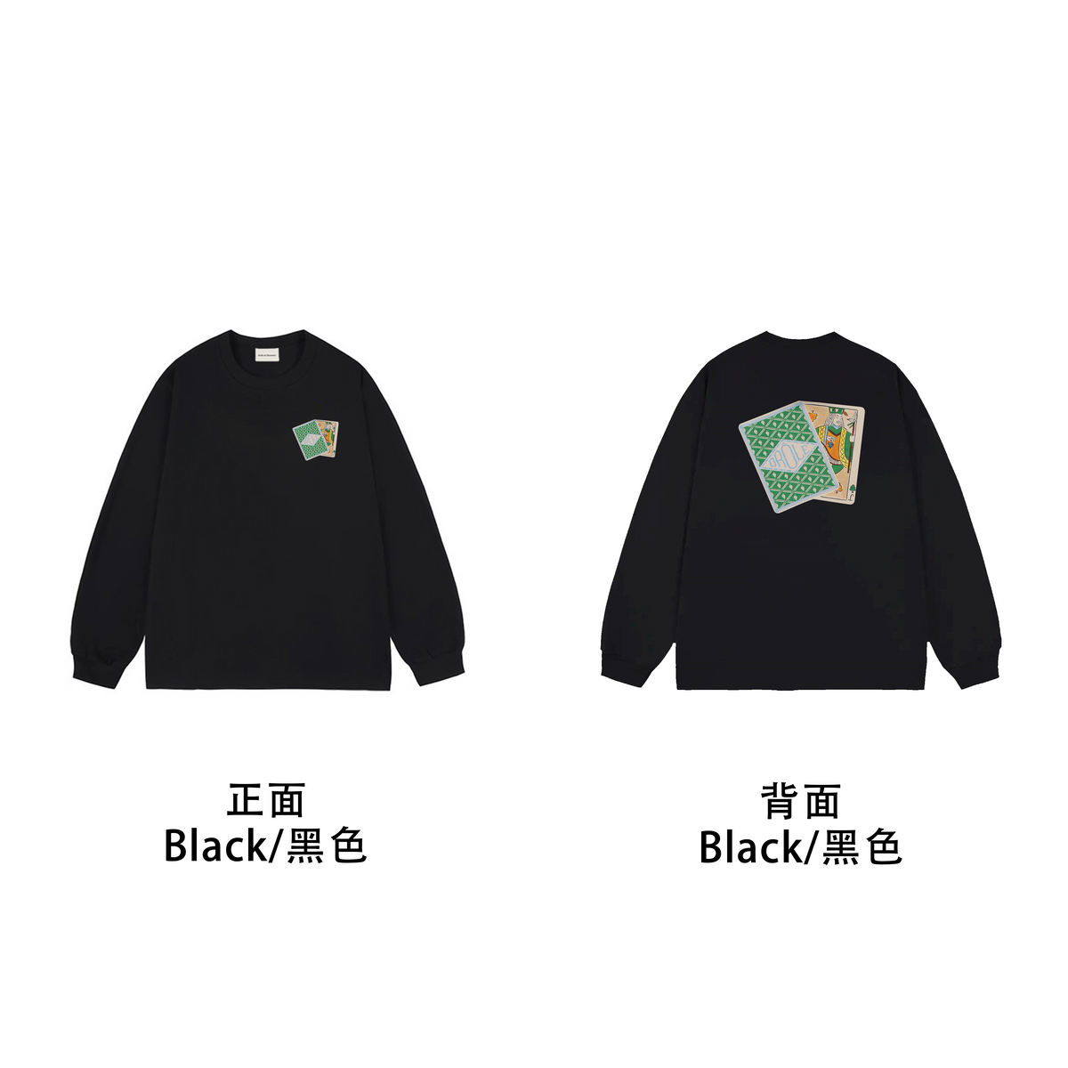 Drôle de Monsieur Black Playing Cards Graphic Print Long Sleeve Crewneck Sweatshirt