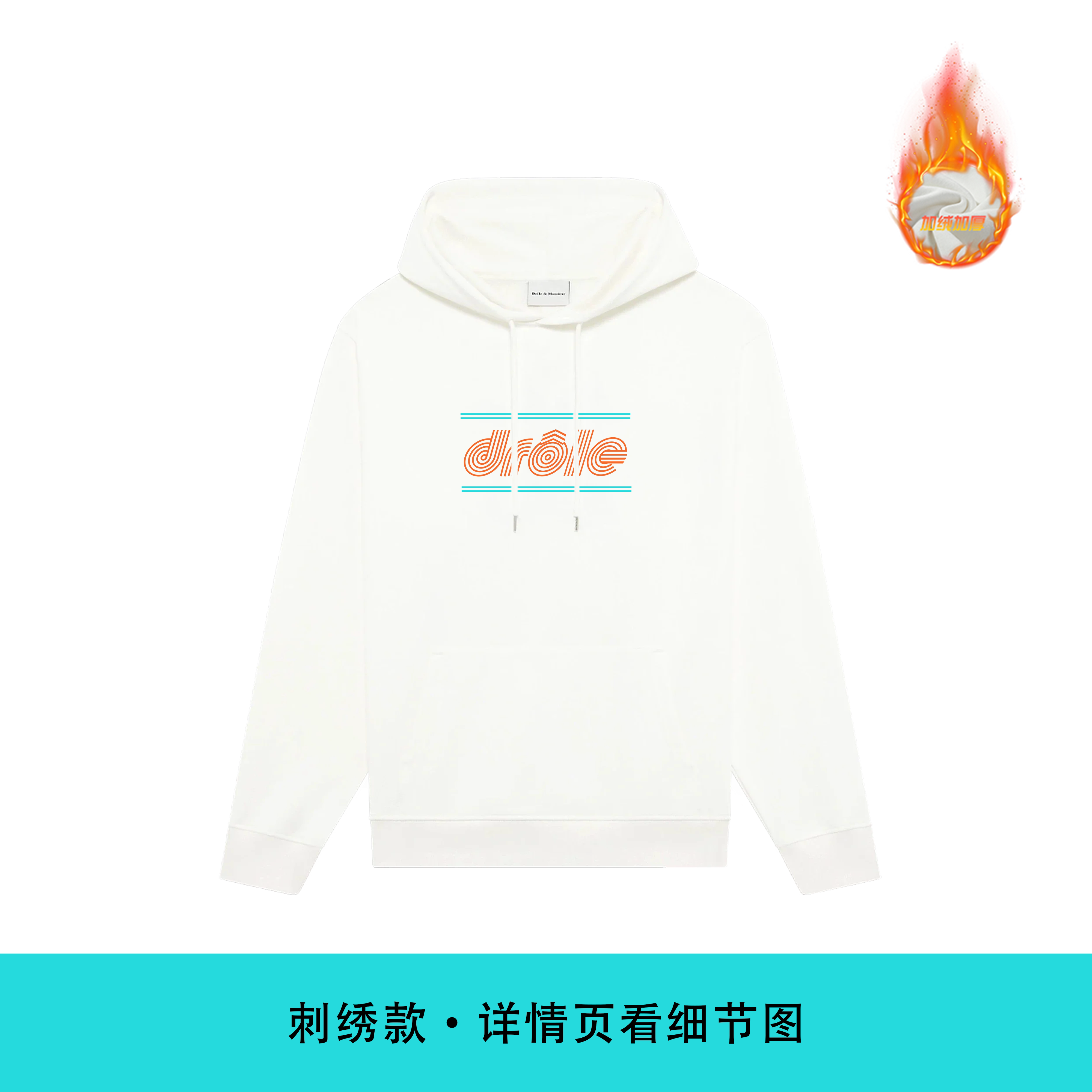 Drôle de Monsieur White Orange Logo and Light Blue Striped Box Graphic Print Heavyweight Fleece-Lined Drawstring Hoodie