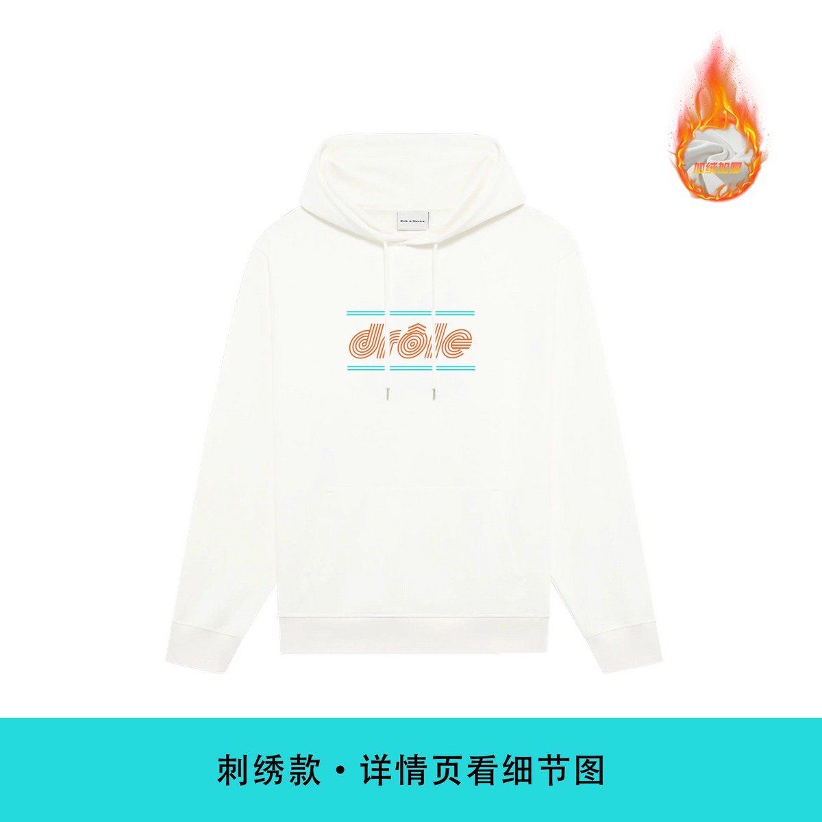 Drôle de Monsieur White Orange Logo and Light Blue Striped Box Graphic Print Heavyweight Fleece-Lined Drawstring Hoodie