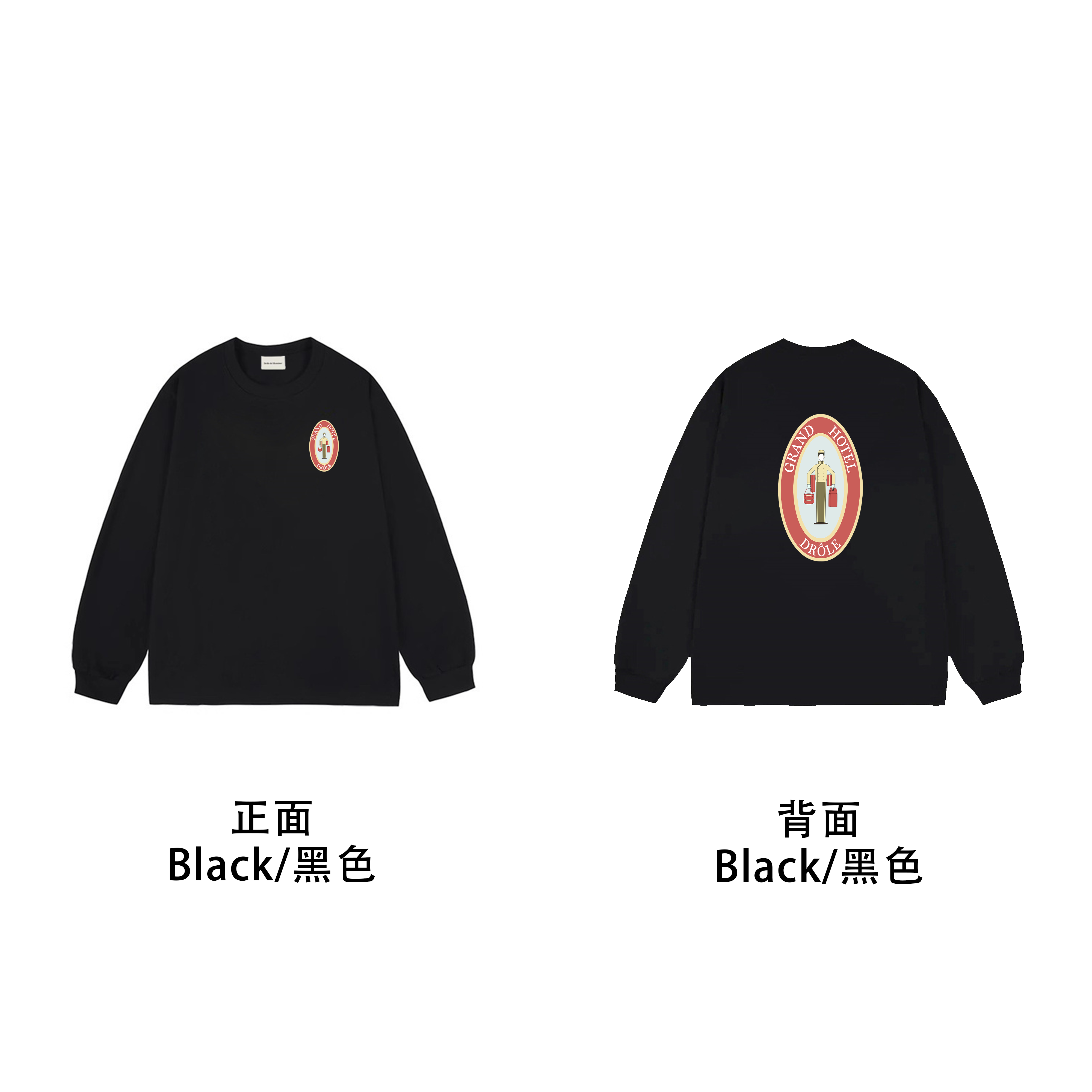Drôle de Monsieur Black Hotel Graphic Print Long Sleeve Crewneck Sweatshirt