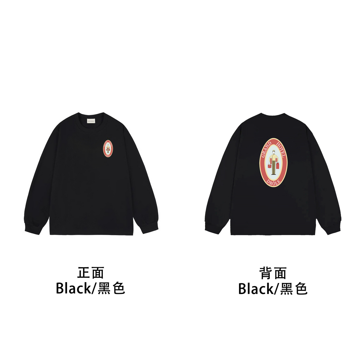 Drôle de Monsieur Black Hotel Graphic Print Long Sleeve Crewneck Sweatshirt