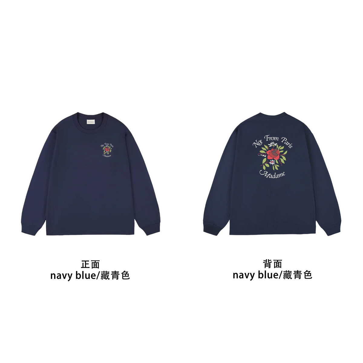 Drôle de Monsieur Floral Sweatshirt