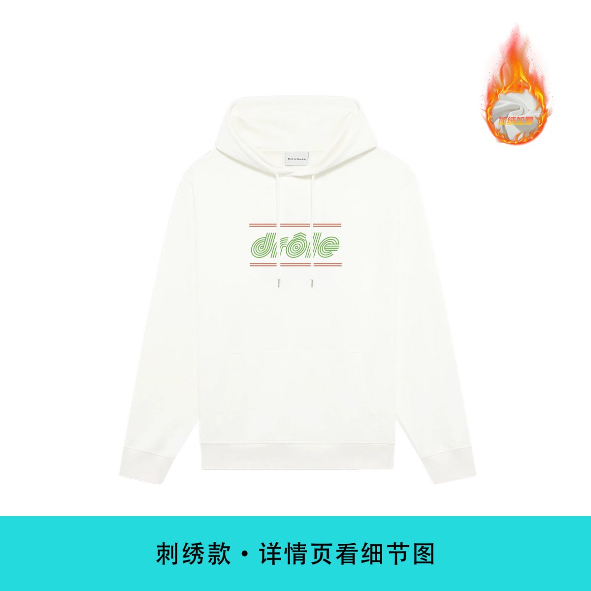 Drôle de Monsieur White Green Embroidery Logo and Pink Striped Box Graphic Heavyweight Fleece-Lined Drawstring Hoodie